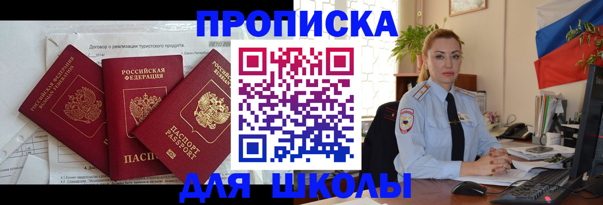 временная регистрация госуслуги в Усмани