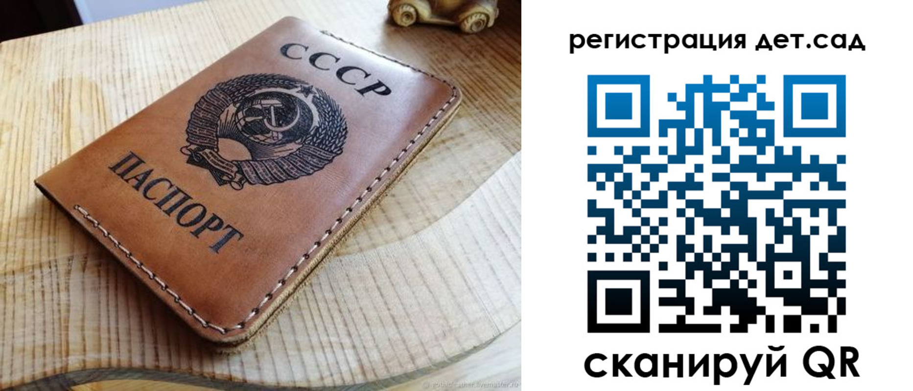 прописка для работы в Усмани