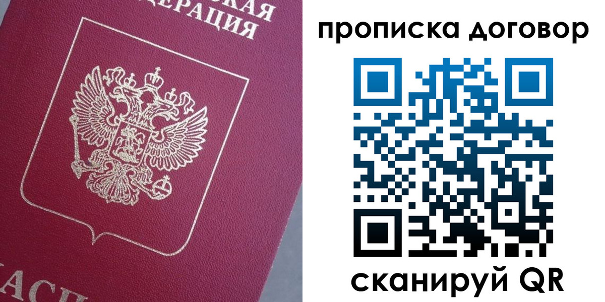 регистрация для школы в Усмани