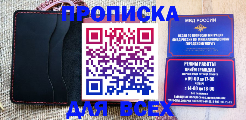 временная регистрация надежно в Усмани